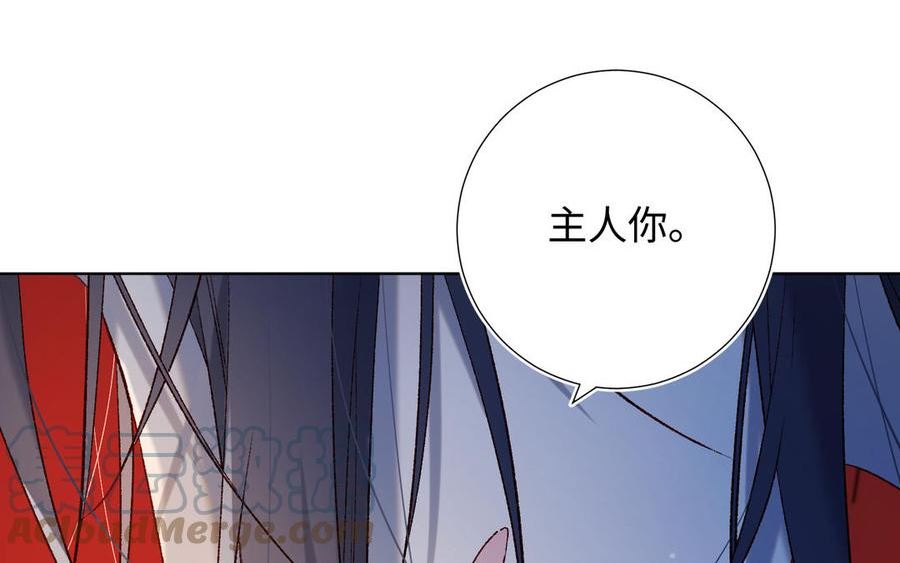 恶女拒绝泡男主漫画全集免费漫画,第72话 执念5图