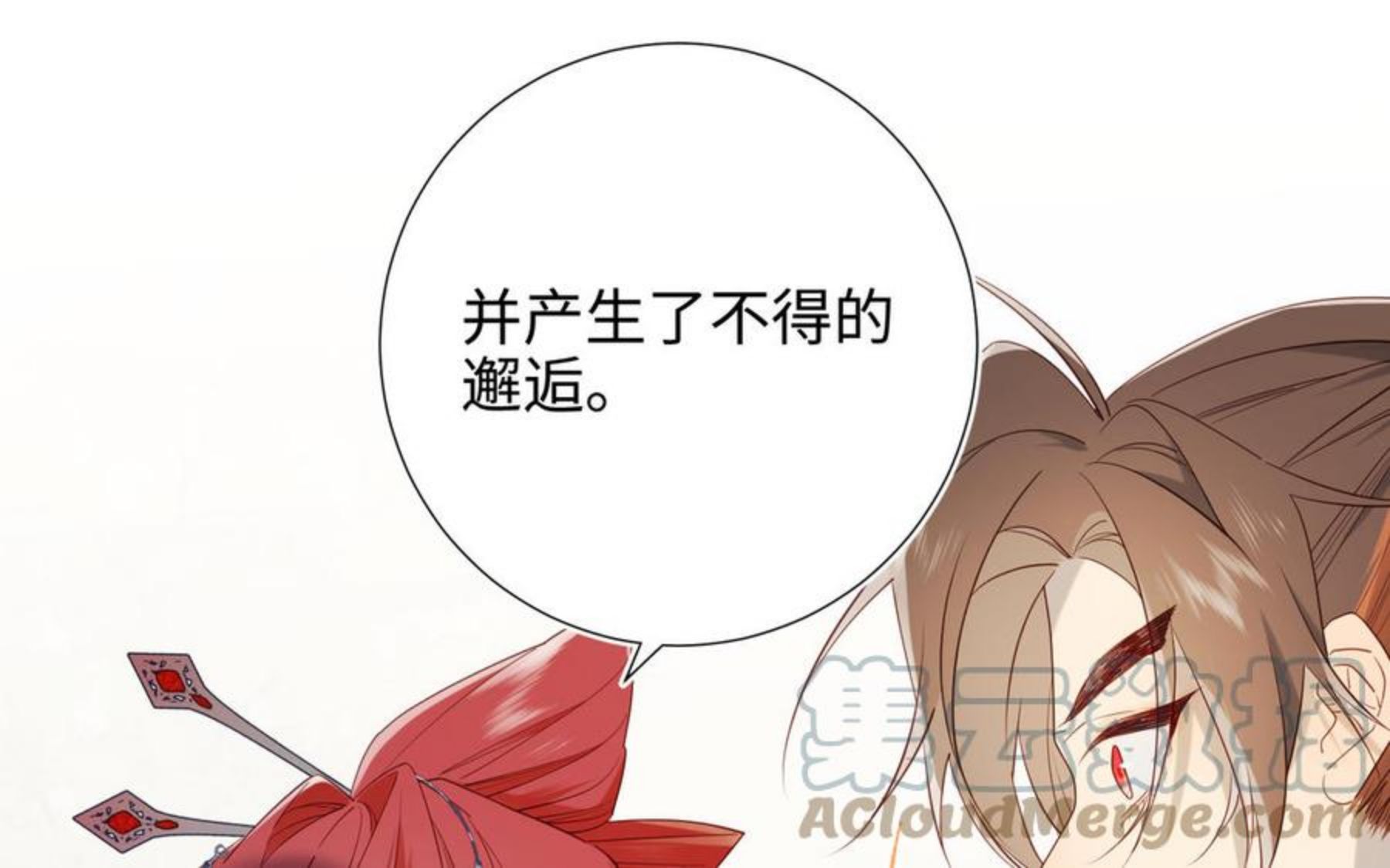 恶女拒绝泡男主漫画50话免费看漫画,第58话 带入剧情的爱意5图