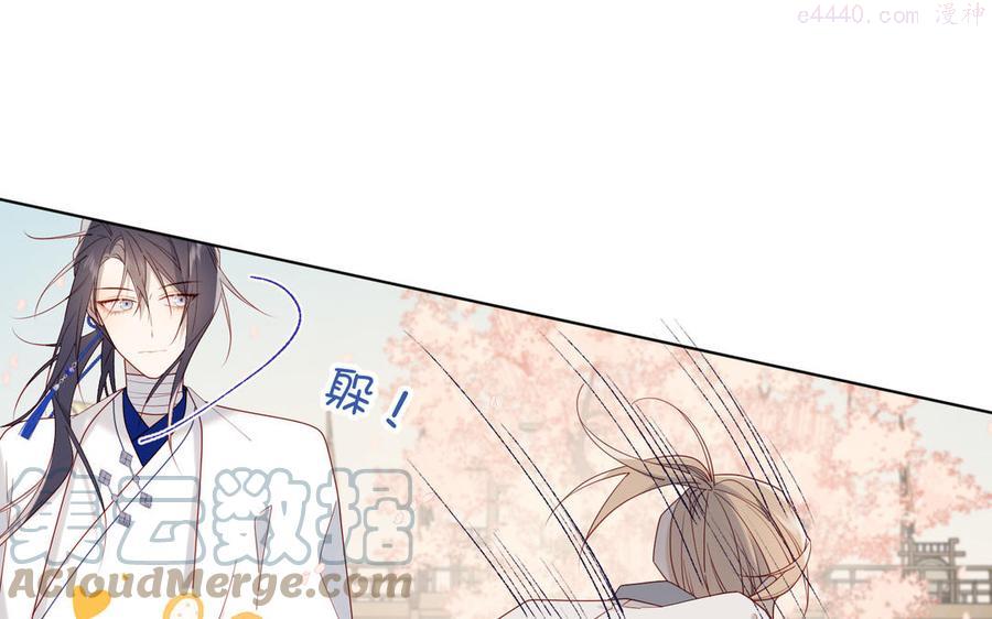 恶女拒绝泡男主漫画全集免费漫画,第49话 女主光环5图