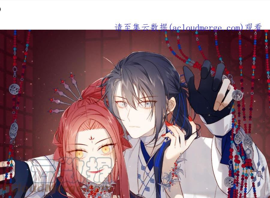 恶女拒绝泡男主47话漫画,第67话 老乡见老乡1图