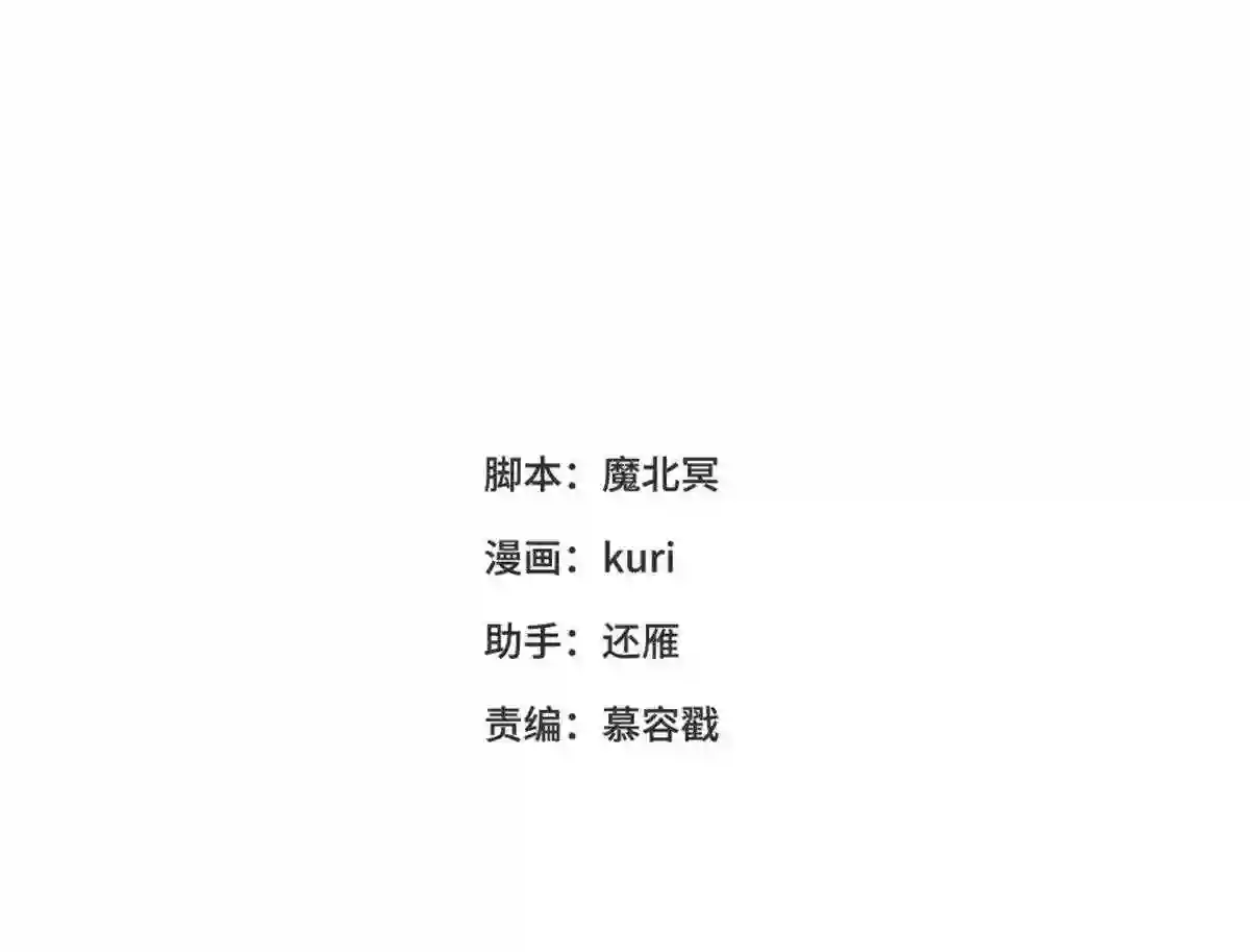 恶女拒绝泡男主漫画50话免费看漫画,64-比比男友力3图