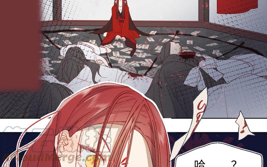 恶女拒绝泡男主下拉式免费阅读漫画,第1话 穿成反派救老公5图