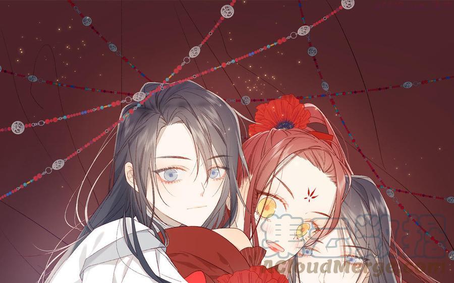 恶女拒绝泡男主漫画免费看漫画,第34话 河灯1图