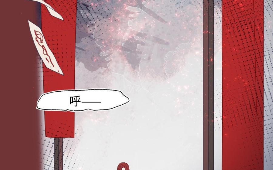 恶女拒绝泡男主下拉式免费阅读漫画,第1话 穿成反派救老公4图