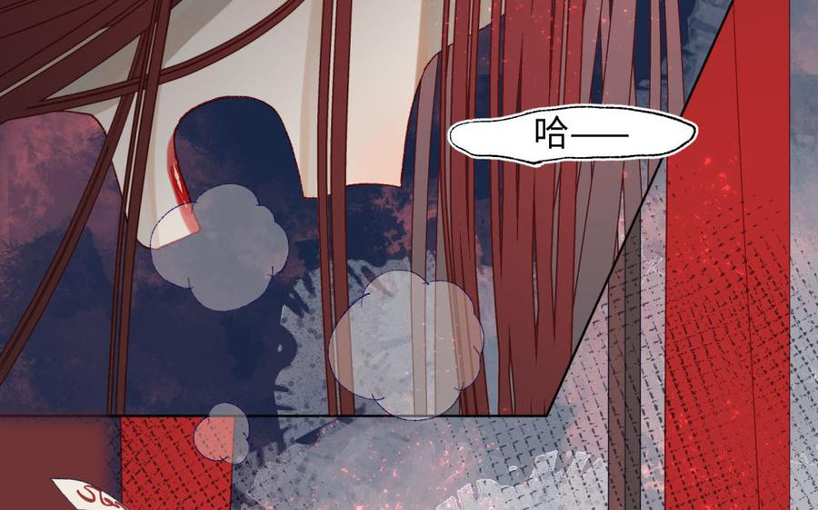 恶女拒绝泡男主下拉式免费阅读漫画,第1话 穿成反派救老公3图