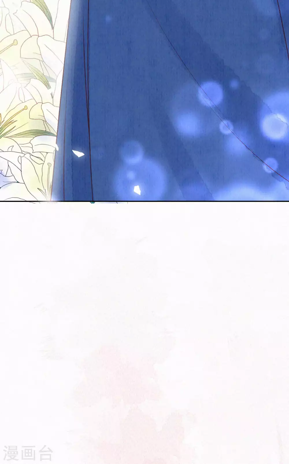 皇家媳妇生存手册小说漫画,第70话 没眼看啊~4图