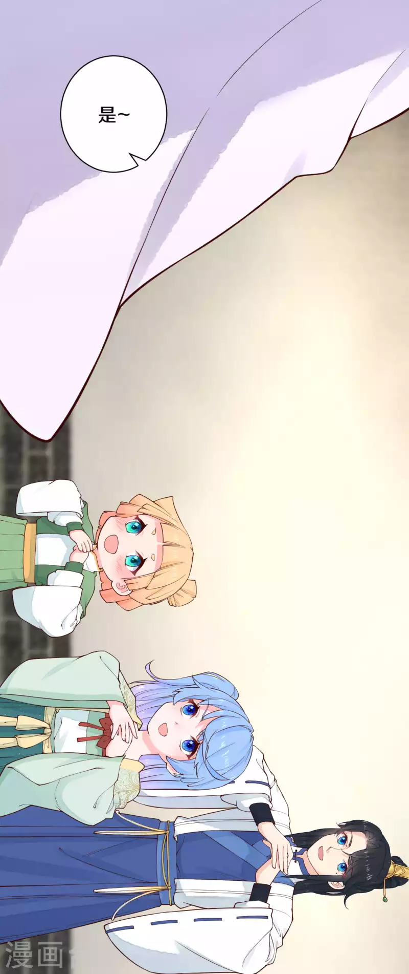 皇家媳妇的生存手册免费全文漫画,第93话 想逃？没门！5图