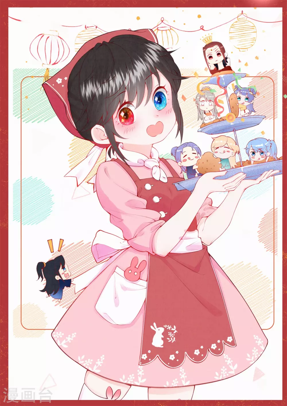 皇家媳妇生存手册小说漫画,第70话 没眼看啊~1图