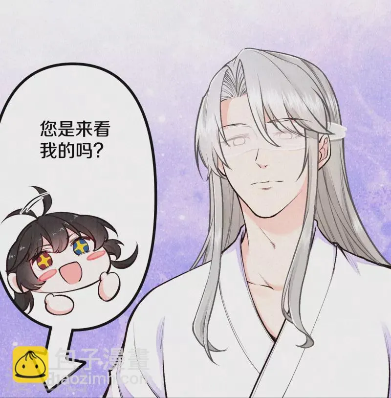 皇家媳妇的生存手册漫画漫画,第120话 原来他来过了呀~5图