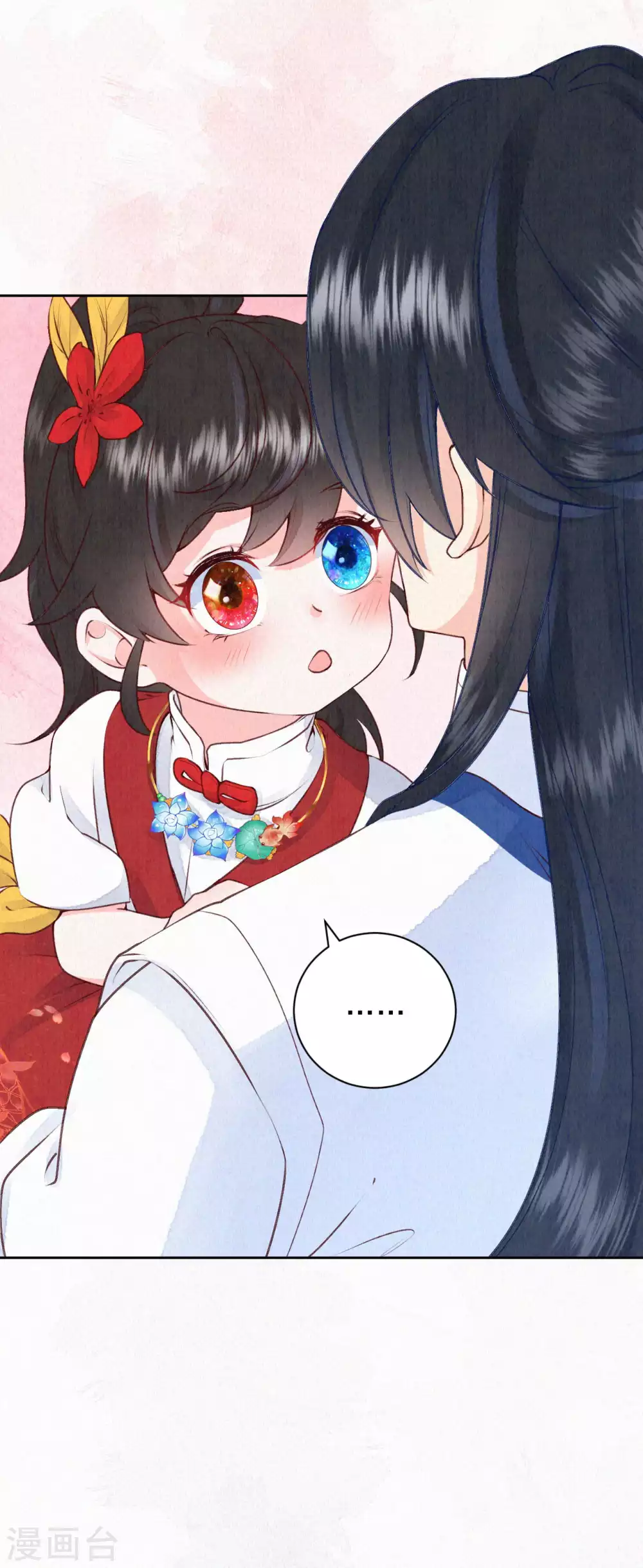 皇家媳妇生存手册小说漫画,第70话 没眼看啊~5图