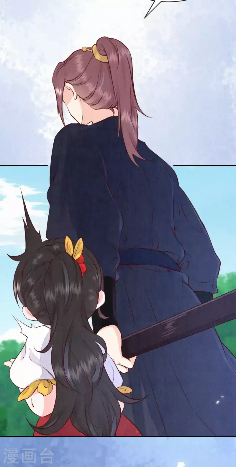 皇家媳妇生存手册免费全文漫画,第66话 锁灵玉4图