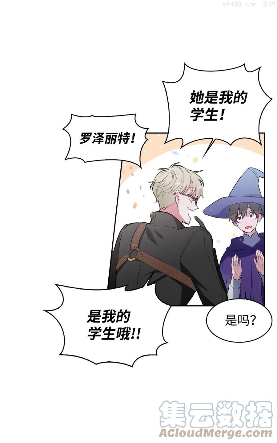 你们就死定了原著小说漫画,01 轮回4图