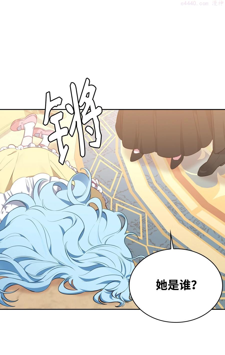 敢动我弟弟的话你们就死定了壁纸漫画,39 拉姆3图