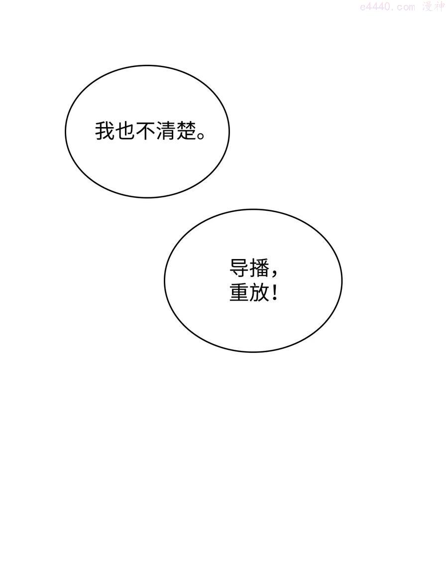 敢动我弟弟的话你们就死定了壁纸漫画,39 拉姆4图