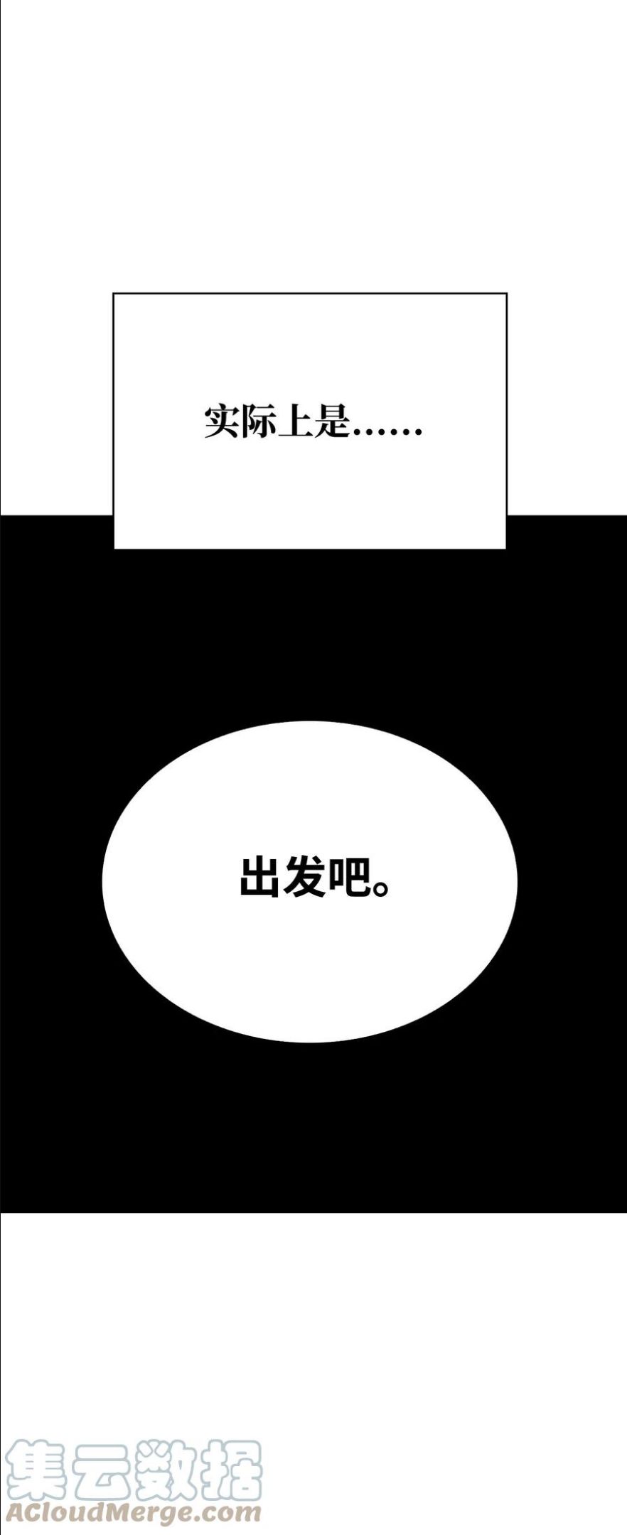 你们就死定了结局漫画,45 正式求婚5图
