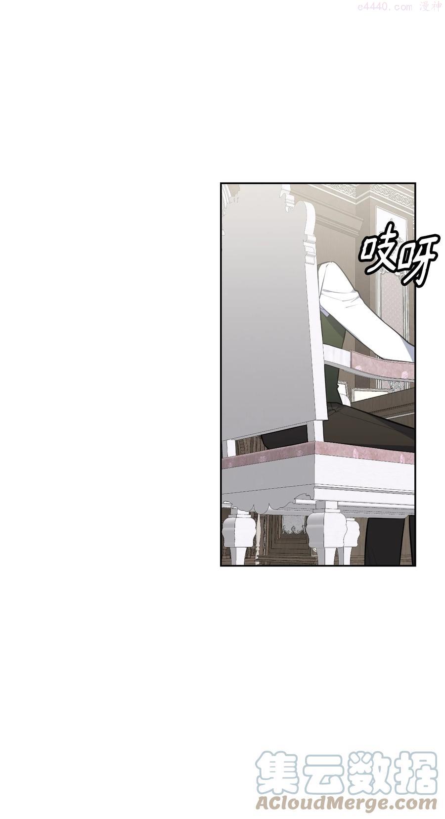 敢动我弟弟的话你们就死定了漫画,34 三皇子莅临4图
