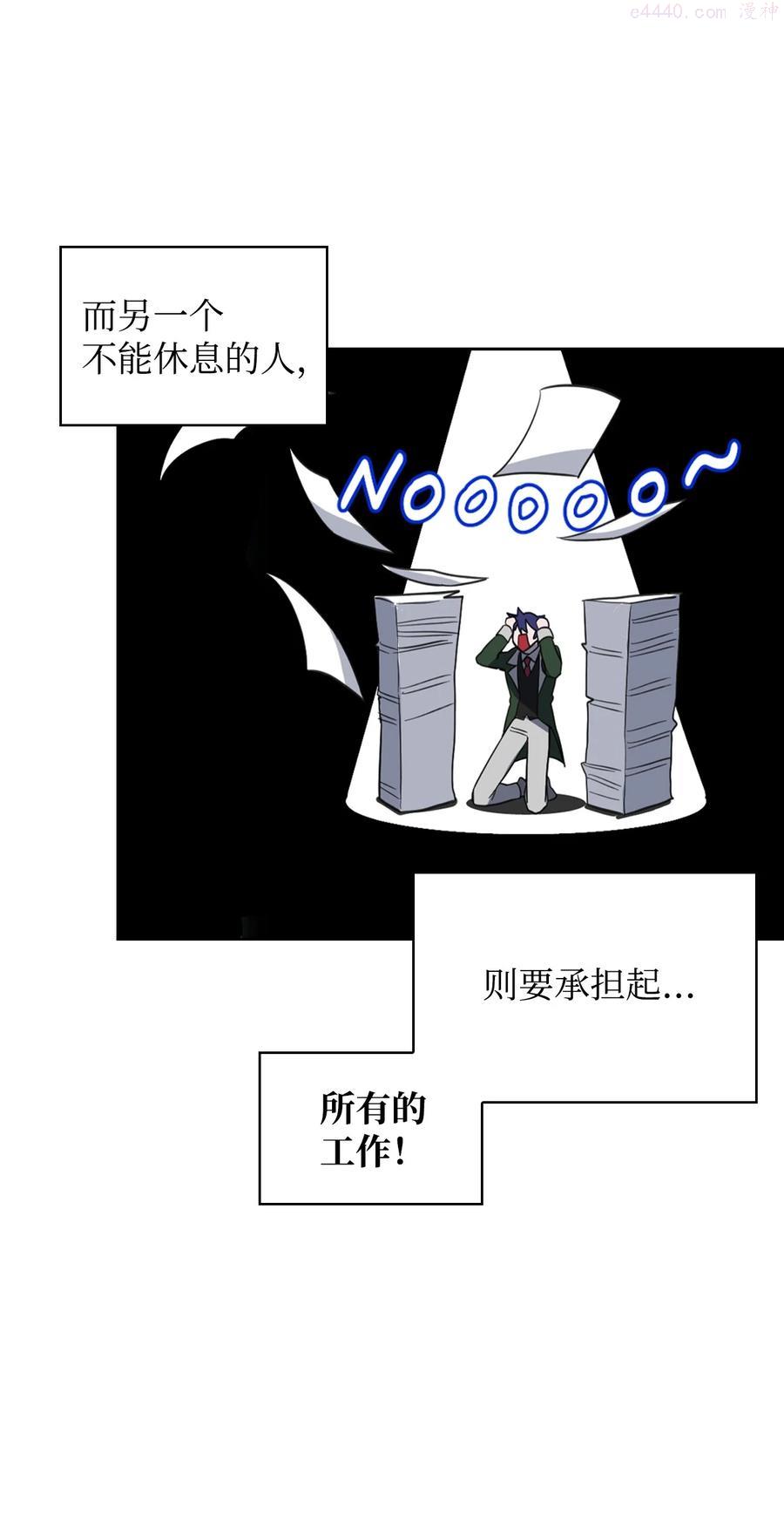 敢动我弟弟你就死定了漫画全集漫画,07 参加宴会3图