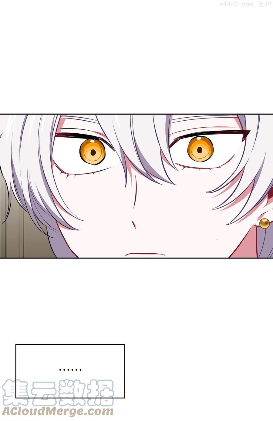 敢动我弟弟的话你们就死定了漫画免费漫画,22 老师的作用4图