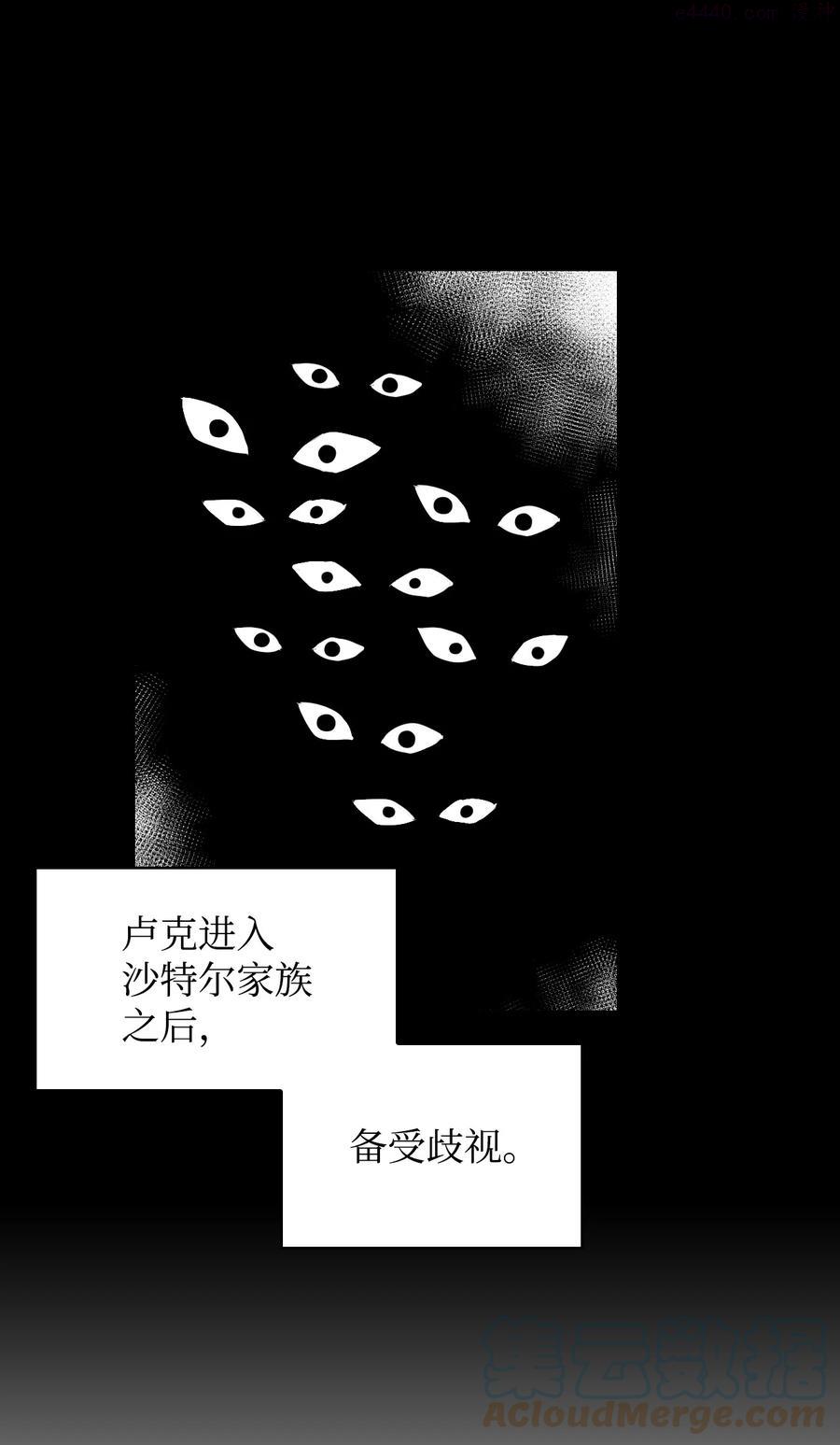 敢动我弟弟的话你们就死定了漫画免费下拉式漫画星球漫画,13 跟卢克周旋4图