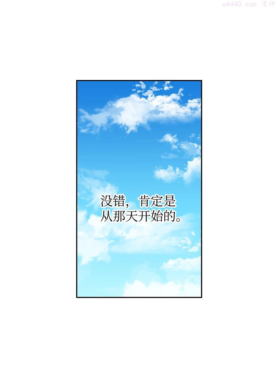 敢动我弟弟的话你们就死定了漫画免费下拉式漫画星球奇漫屋漫画,25 盯上小羔羊2图