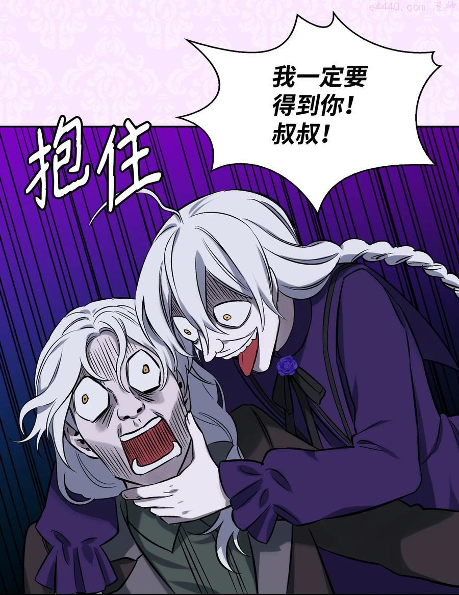 你们就死定了漫画人漫画,福利 年度爆笑大女主来袭！2图