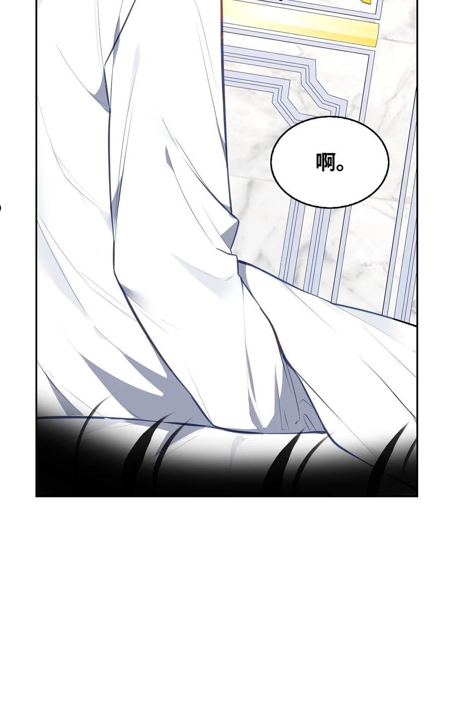 你们就死定了免费阅读漫画星球漫画,52 惨烈的悲剧3图