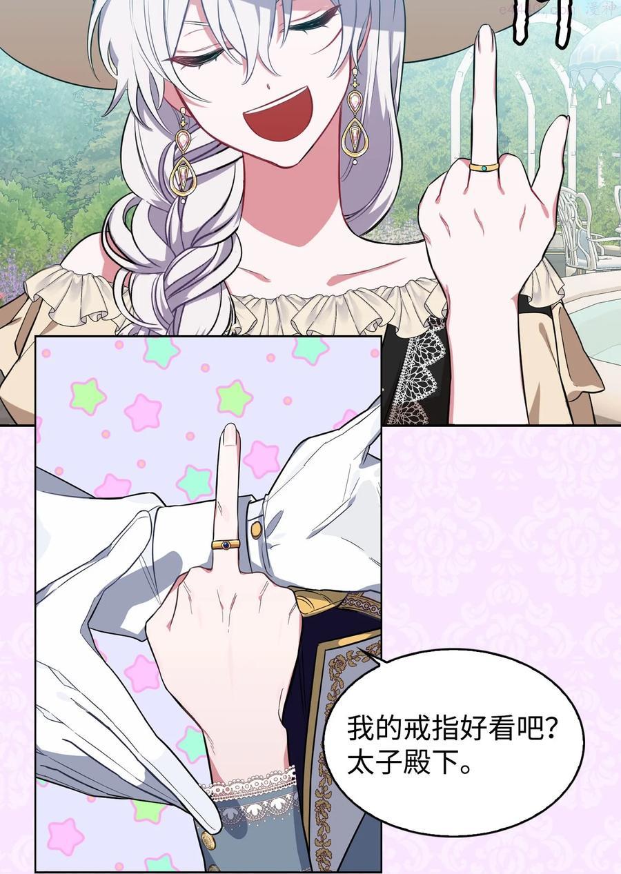 你们就死定了漫画人漫画,福利 年度爆笑大女主来袭！4图