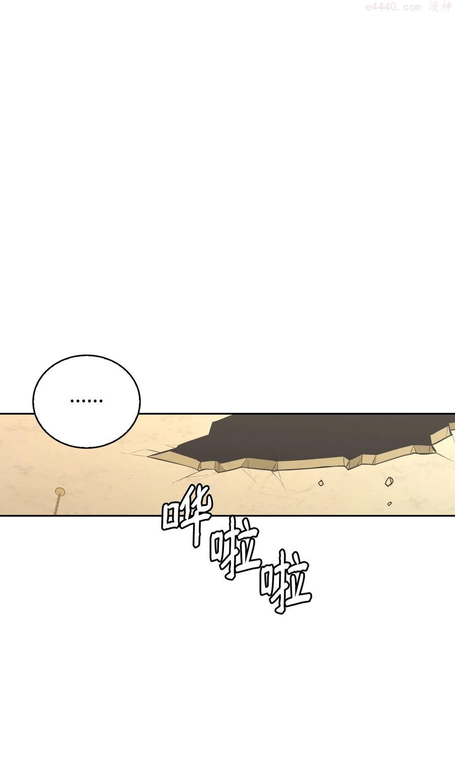 敢动我弟弟的话你们就死定了壁纸漫画,39 拉姆2图