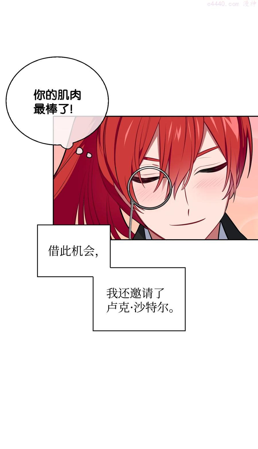 你们就死定了小说漫画,35 异教徒5图
