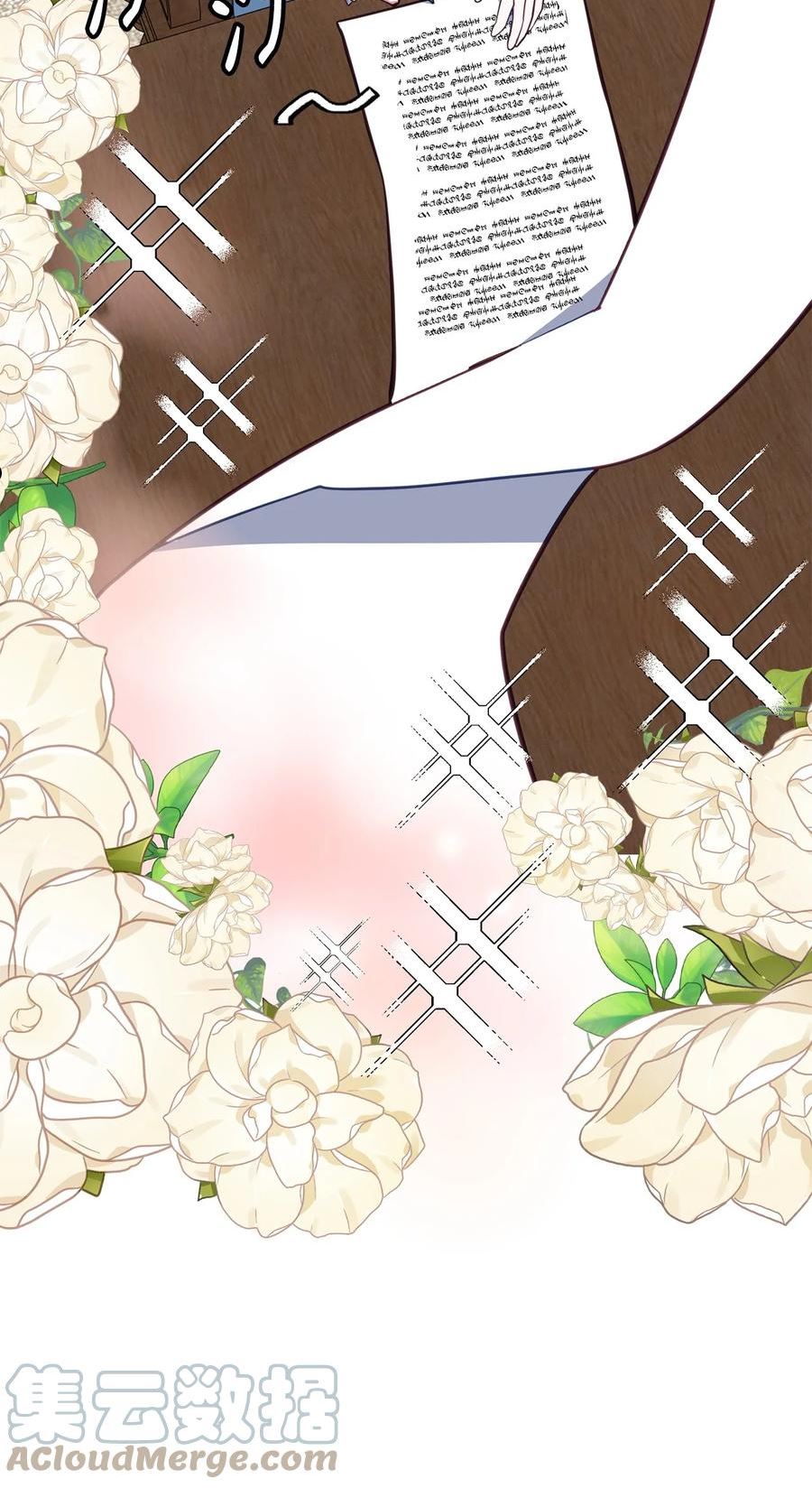 敢动我弟弟的话你们就死定了漫画内容漫画,55 爱情的阻碍5图