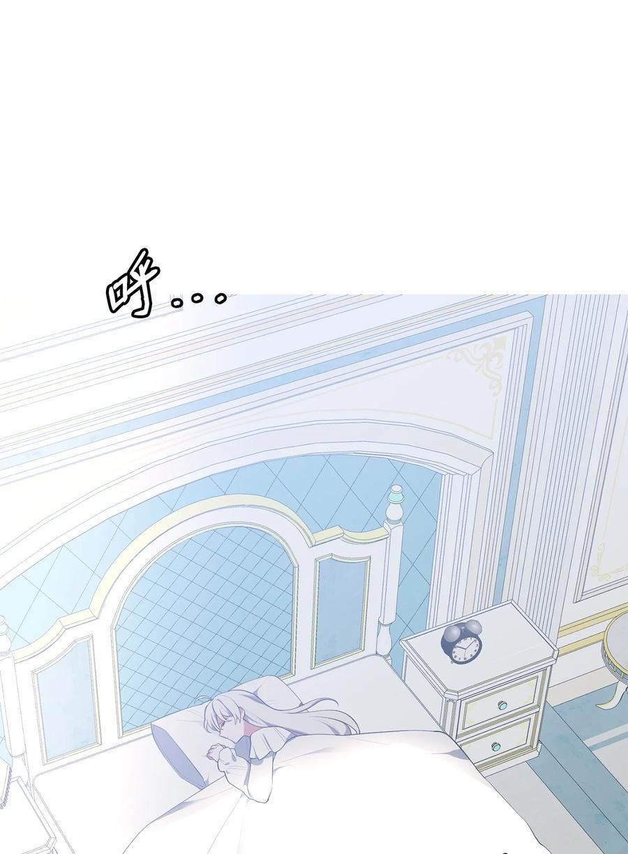 敢动我弟弟的话你们就死定了免费阅读漫画,58 我讨厌你们2图