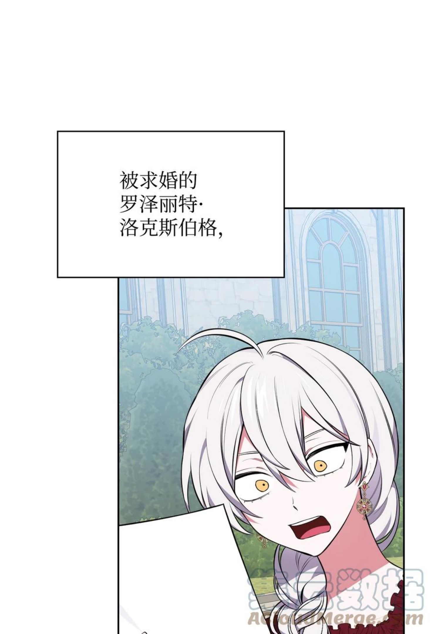 敢动我弟弟的话漫画,48 精准拿捏5图