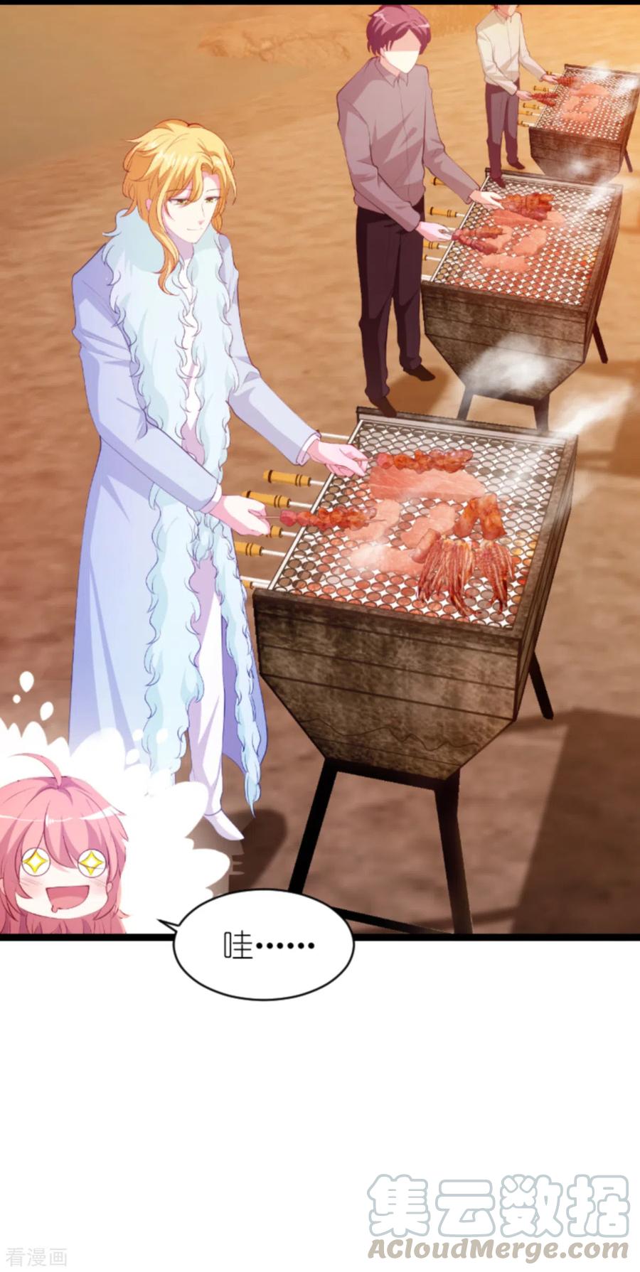 萌宝来袭大佬妈咪不好惹漫画,第155话 喜欢的人是你5图