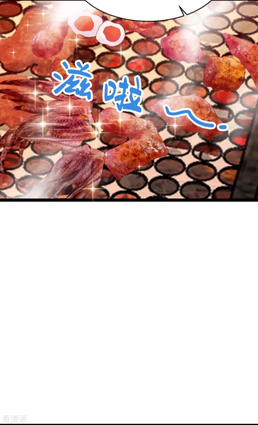 萌宝来袭大佬妈咪不好惹漫画,第155话 喜欢的人是你4图