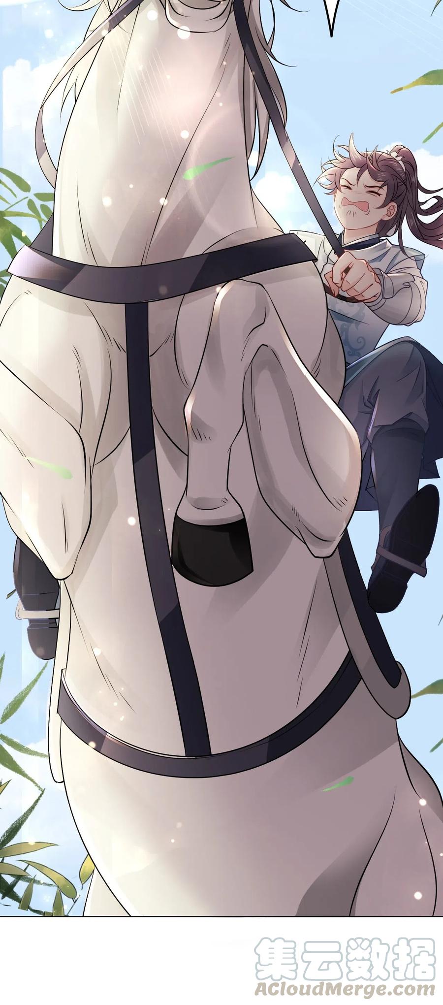 你师父我人傻钱多原著漫画,030 师父，我们成亲吧！5图