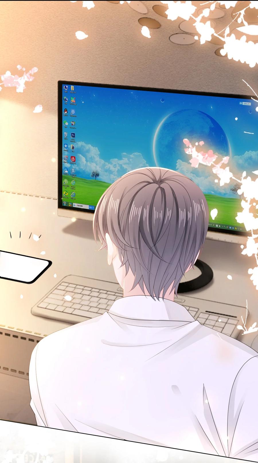 你师父我人傻钱多梗概漫画,048 小礼，我需要你3图