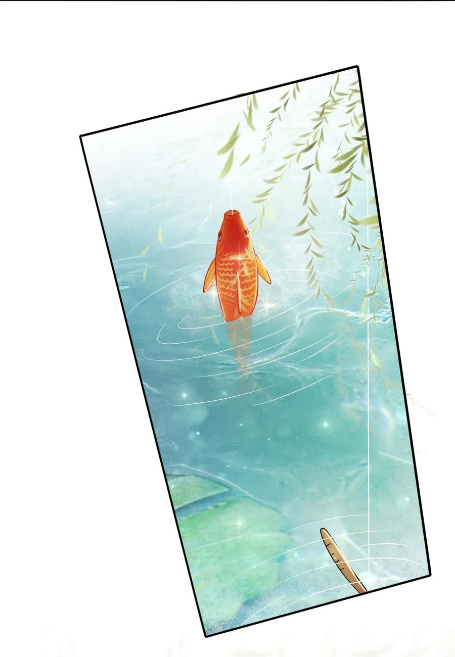 你师父我人傻钱多免费阅读漫画,012 她是我师娘吗？5图
