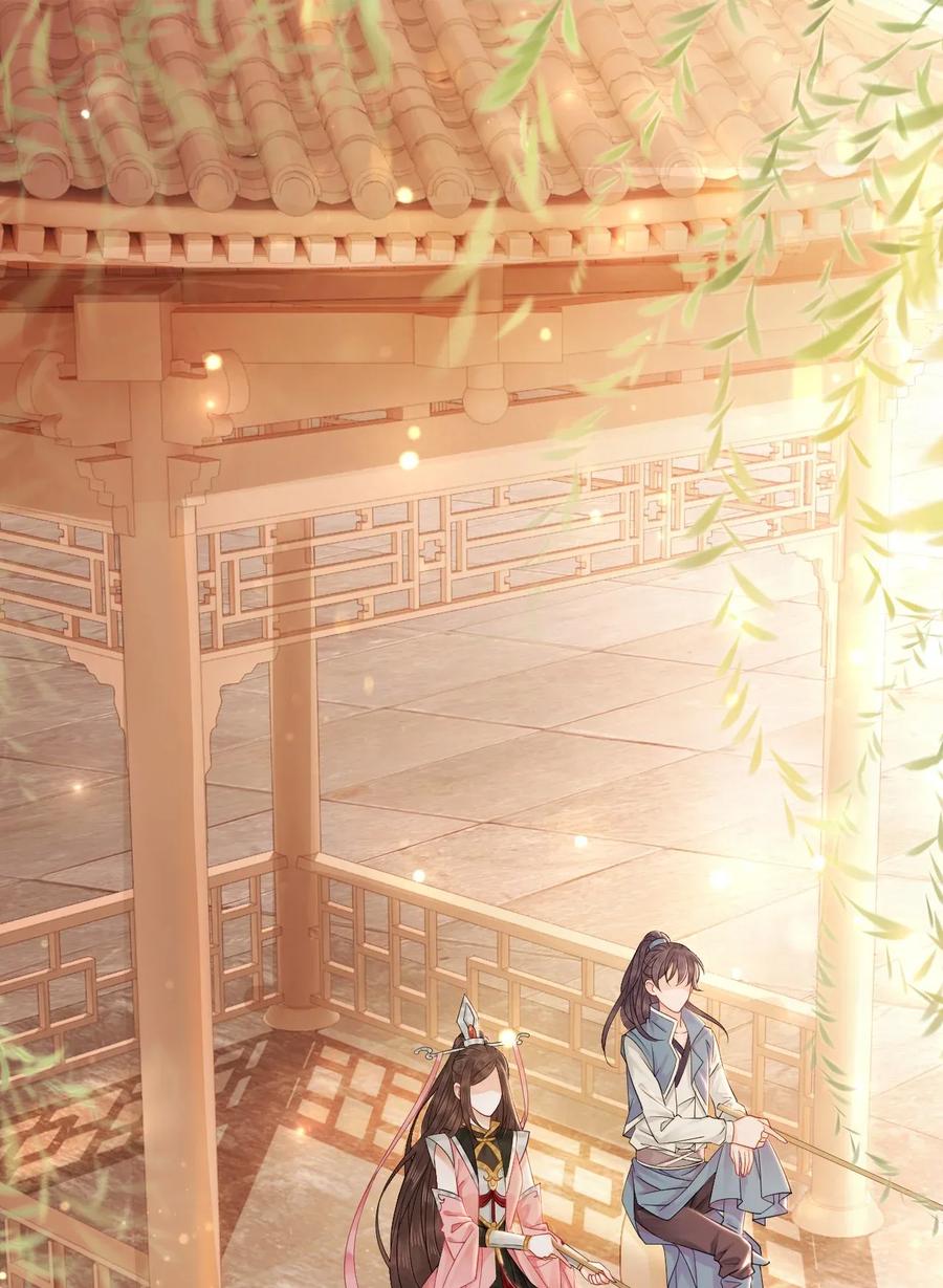 你师父我人傻钱多免费阅读漫画,012 她是我师娘吗？3图