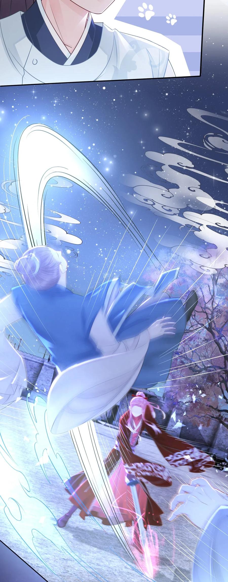 你师父我人傻钱多小说下载漫画,028 我就是越见春和4图