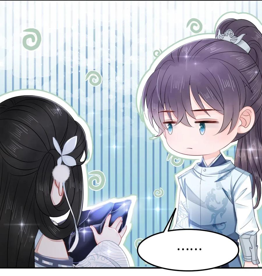 你师父我人傻钱多讲了什么漫画,025 小朋友衣服穿反了5图