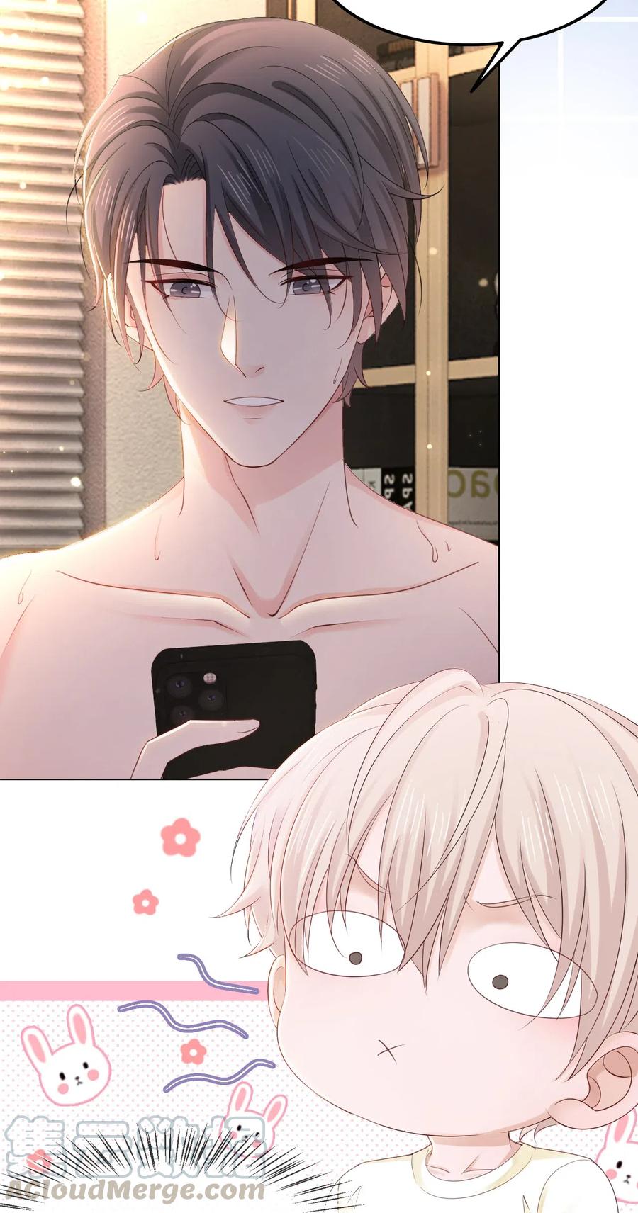 你师父我人傻钱多游戏原型漫画,045 他嫉妒我相公会挂机4图