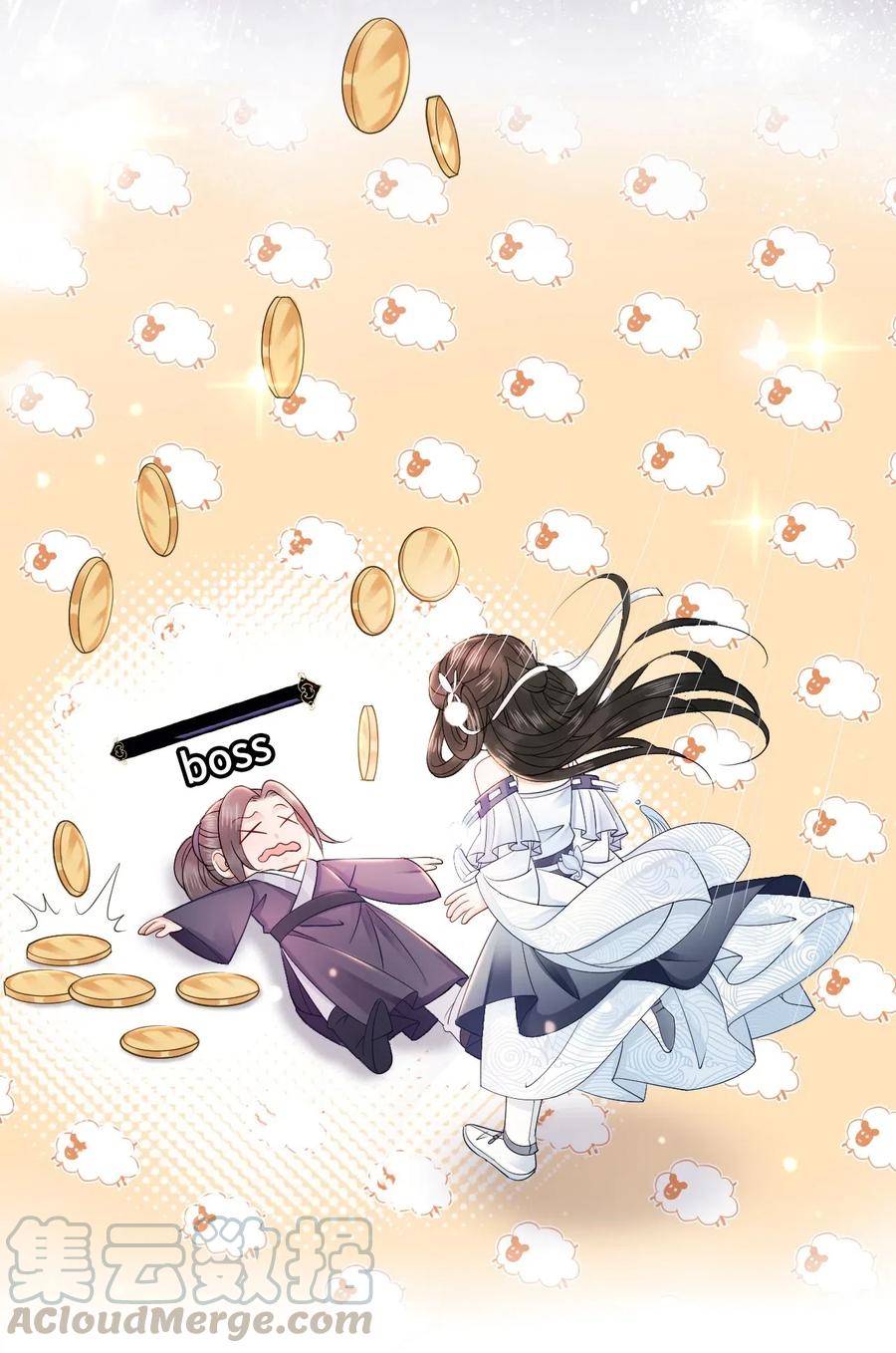 你师傅我人傻钱多漫画,035 奶茶老板这么宠你的吗？5图