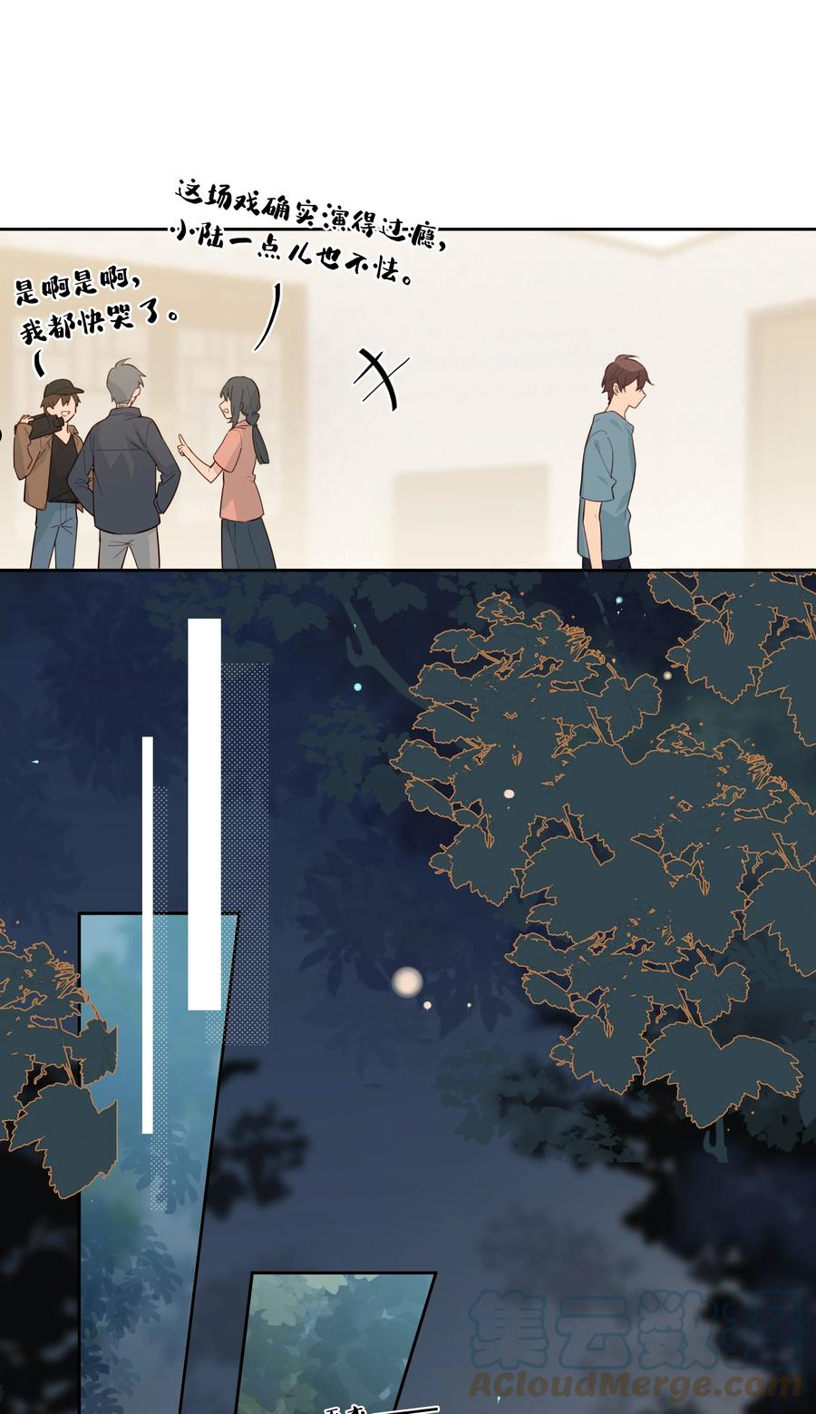 跨界演员漫画下拉式漫画,029 先是帅哥才是演员5图
