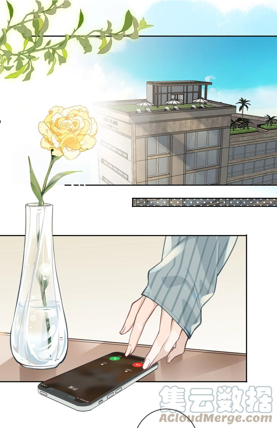 跨界演员广播剧全集漫画,032 他是在给我讲戏？！3图