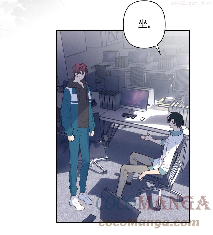 跨界演员第二季第十集漫画,015 我准你走了吗4图