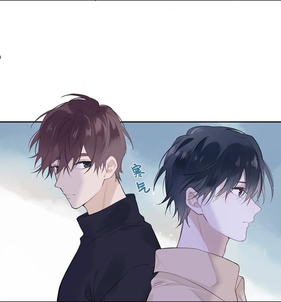 跨界演员by北南谁是攻漫画,036 瞿燕庭摸我脸了5图