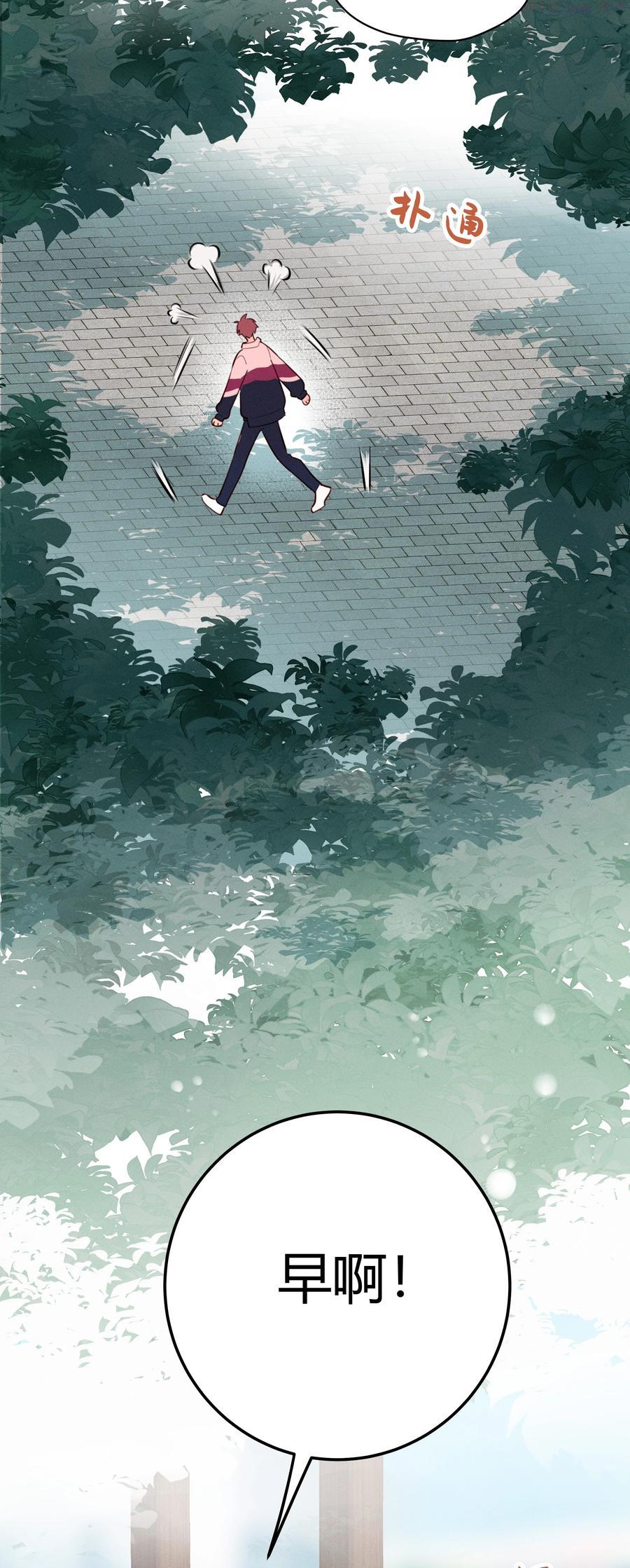 跨界演员北南漫画,019 娱乐圈真脏2图