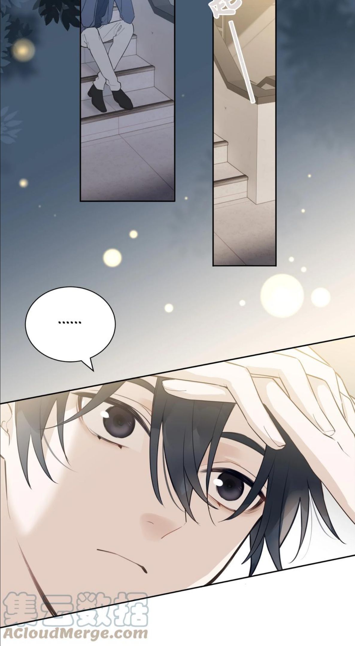 跨界演员小说完整版全文免费阅读漫画,028 你还挺了解他的4图