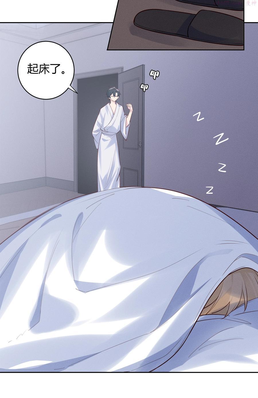 跨界演员广播剧漫画,018 你是我祖宗4图