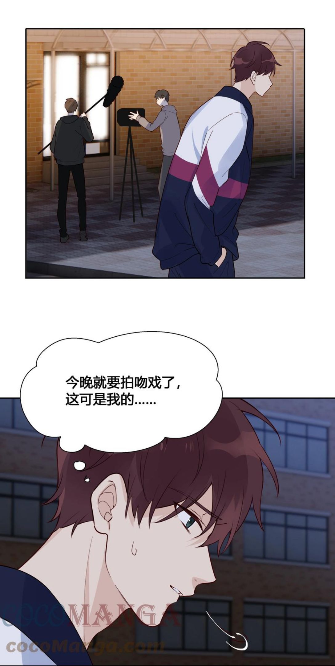 跨界演员图片漫画,024 亲就行了4图